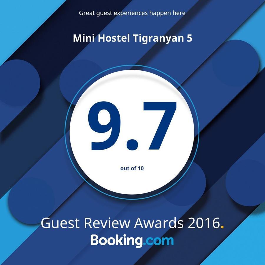 Mini Hostel N.Tigranyan 5 エレバン エクステリア 写真